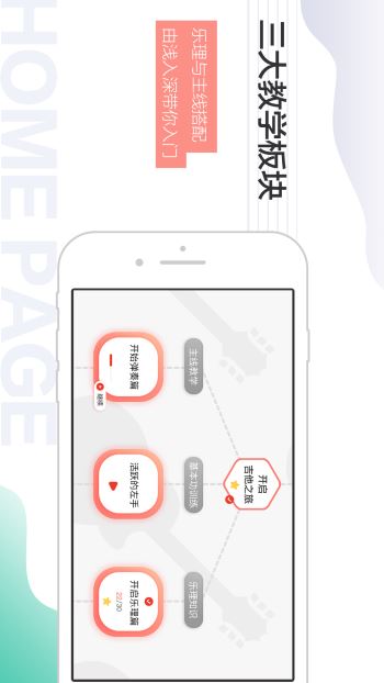 悦器社手机版  v4.6.116图3