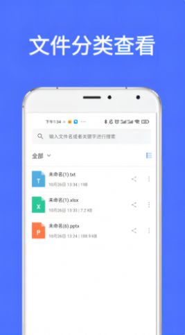 全能喵PDF转换最新版  v1.0.0图3