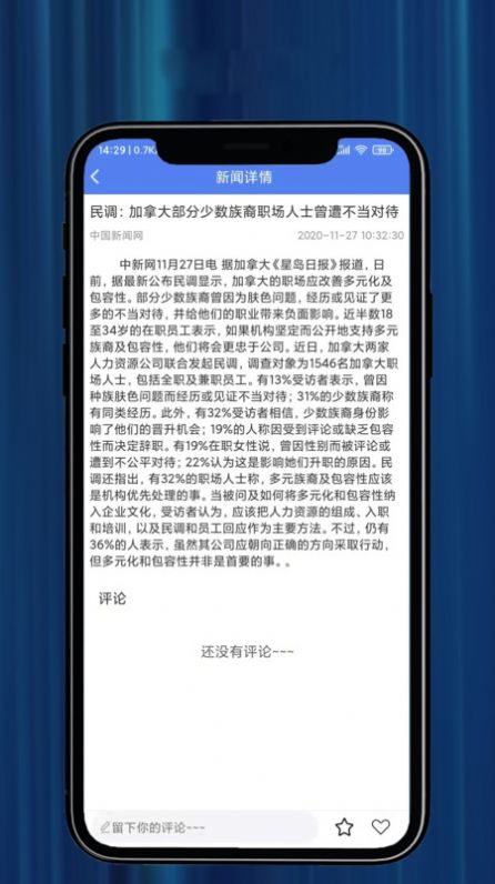 爱趣兼职  v1.0.1图1