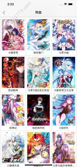 卡卡喵绅士漫画破解版  v1.0图3