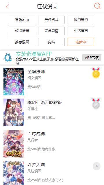 香香腐宅永久版  v2.0图3