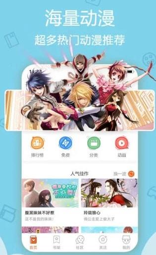 第一韩漫免费漫画最新版  v1.0图3