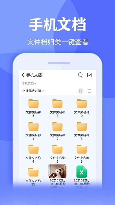 万能zip压缩  v1.0.1图3