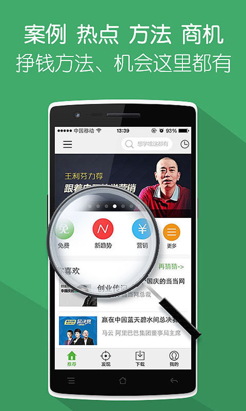 优米课堂  v4.8.1图1