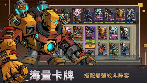 末世列车  v0.1.8图3