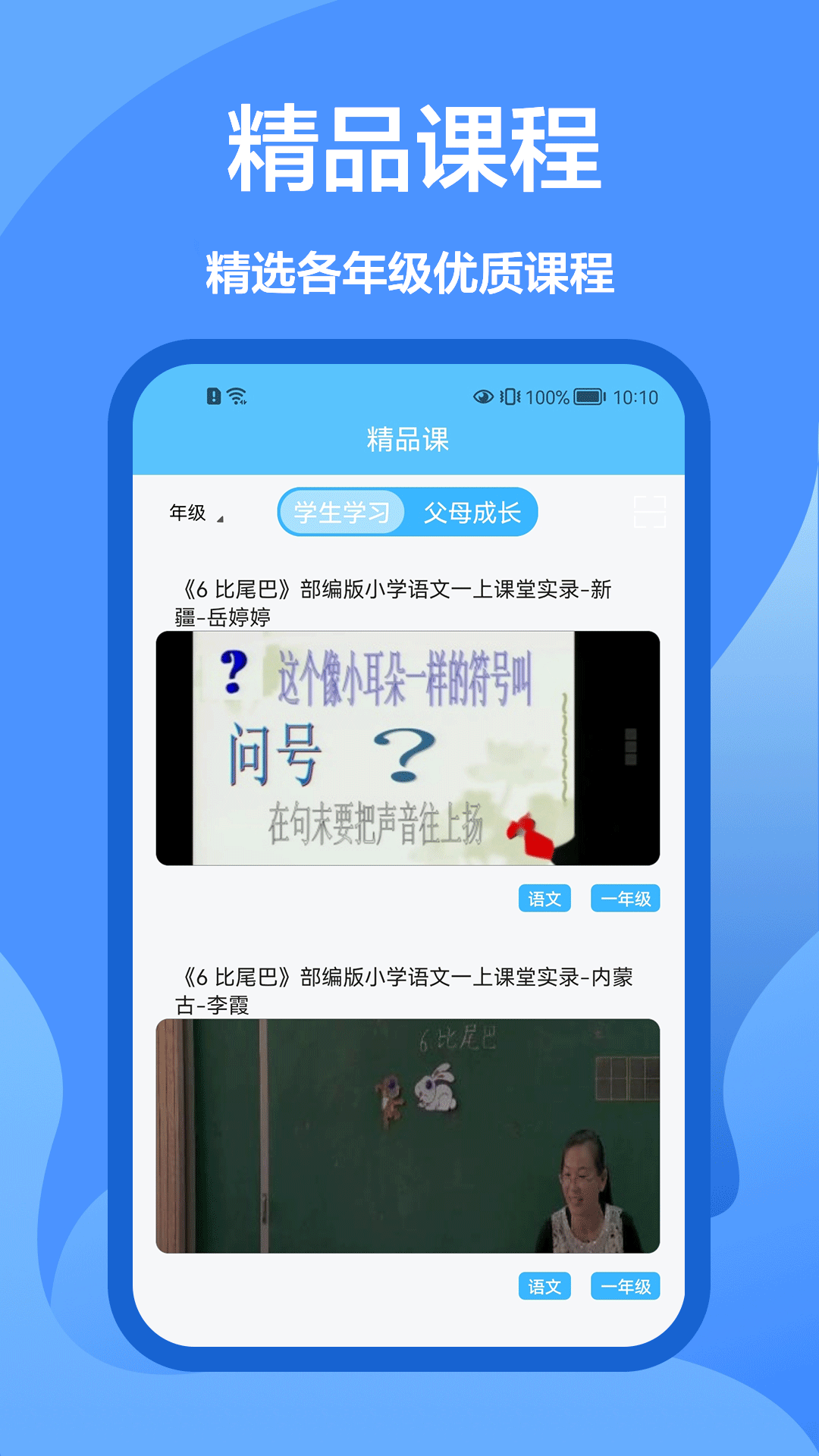 懒人搜题库  v1.0.0图2