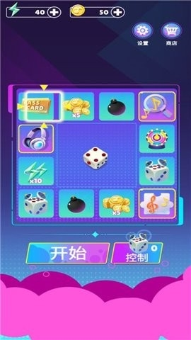 音乐节奏大师  v1.0.7图1