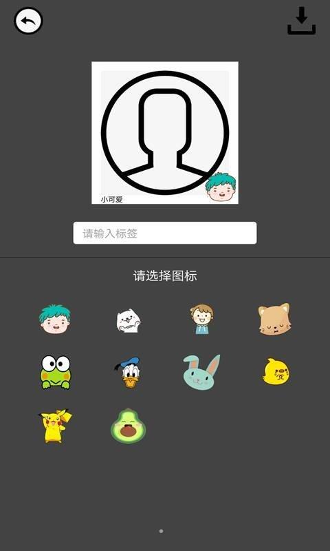 趣相机  v1.0.0图1