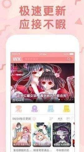 青墨漫画破解版  v2.0图1