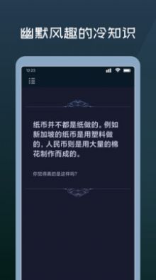 星座答案之书  v1.1.0图3