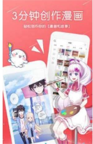 可可漫画最新版  v1.0图3