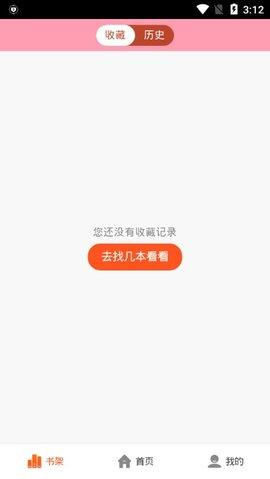 韩漫人无删减版  v1.0图1