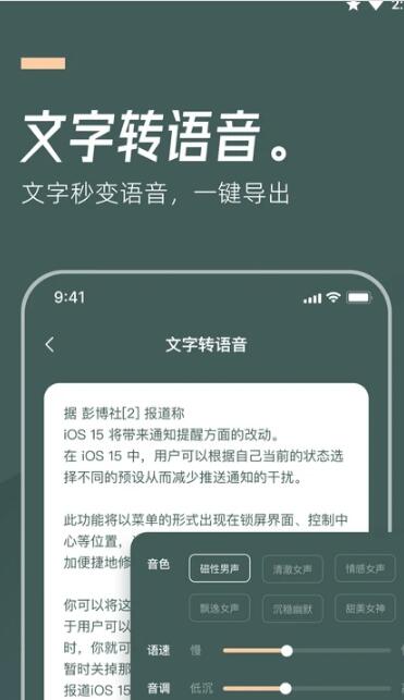 灵豹一键录音  v1.0.0图1