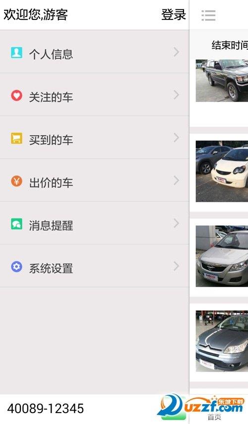 车唯拍  v2.2.0图3