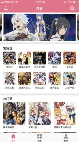 99韩漫无遮漫画破解版  v2.7图2