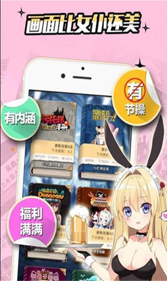 啵乐屋未删减版  v2.0图3