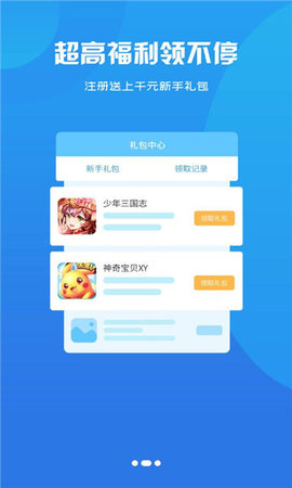 鸿清盒子  v1.3.3图1