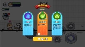 我超勇的  v1.0.0图2