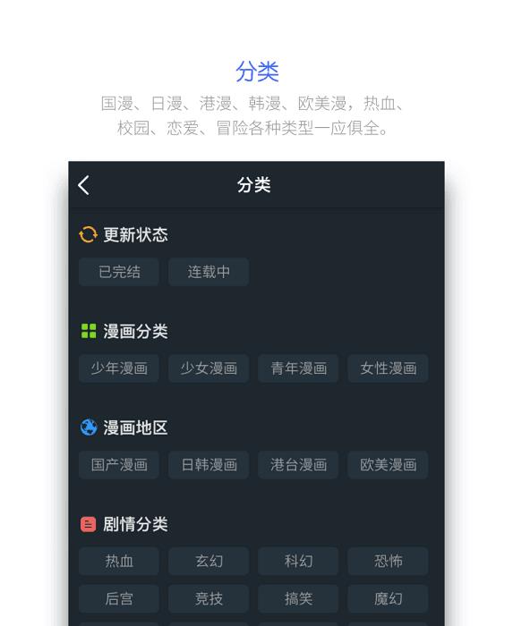 皮皮喵lite换源  v0.6.11图3