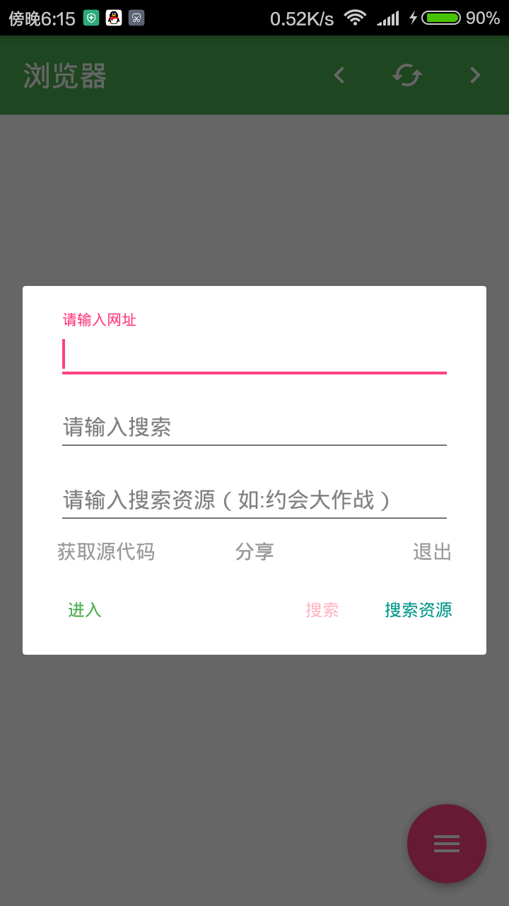 妮哩萌萌APP