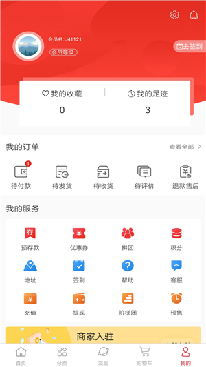 省马  v3.0.0图1