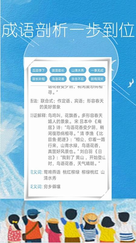 作业题拍一拍  v11.2图1