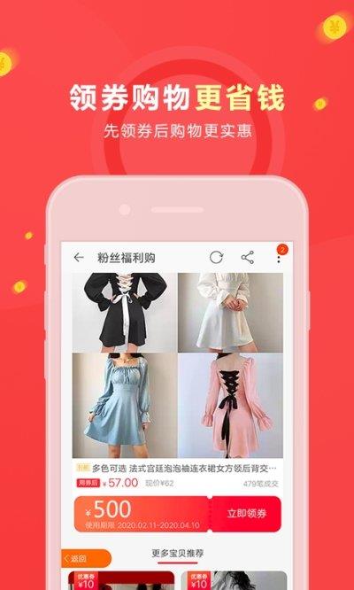 有鱼生活  v1.0.11图3