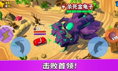 疯狂车吃车5  v1.0.18图3