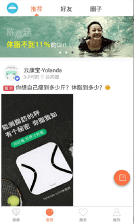 轻牛  v2.8.15图1