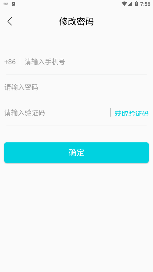 巧目快递员  v3.0.9图1