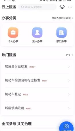 凤凰来易  v1.0.0图1