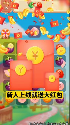 全民找不动红包版  v1.0图1