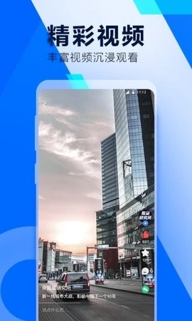 36氪  v9.72.1图2