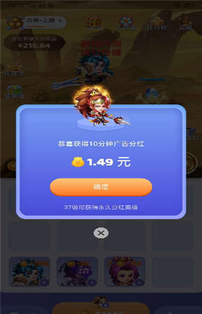 王者联盟红包版  v1.0图2