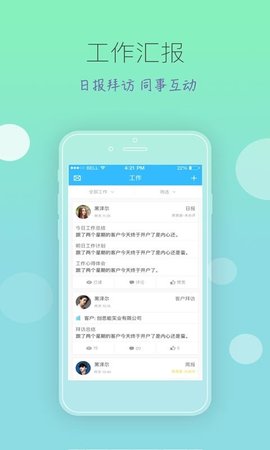 钉铛  v6.7.9图1