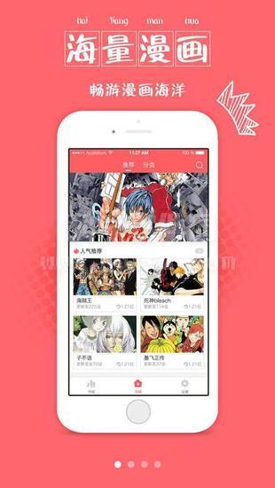 H成年动漫免费版  v1.2图3