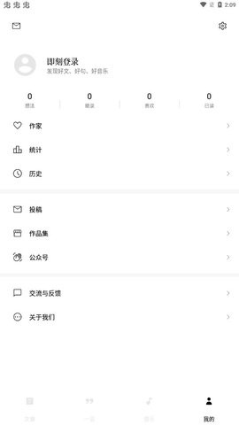 漫读  v1.0图1