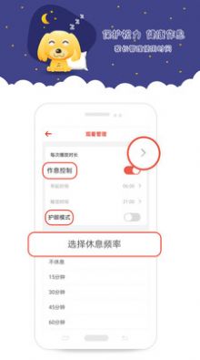 爱点儿歌  v1.1.20图3