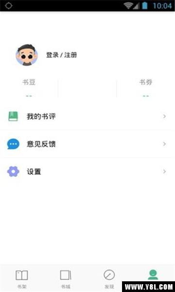 嘿嘿连载安卓版  v1.0.0图2