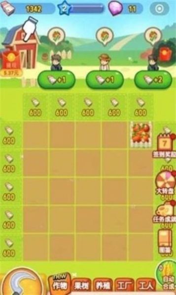 淘金家园红包版  v1.0图1