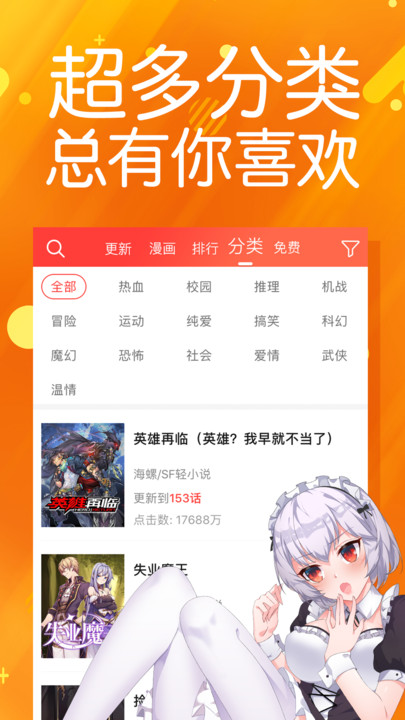 菠萝包漫画  v2.4.6图1