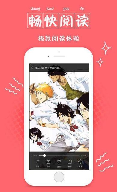 哇咔漫画仲夏版免登录  v1.0.0图2