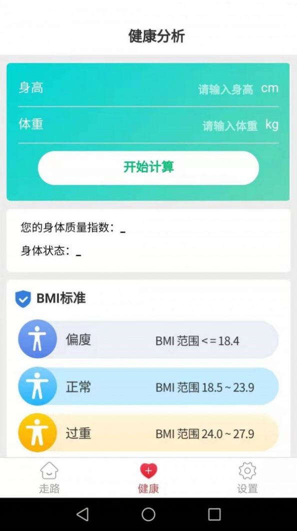 滴答健康  v3.1.0图3