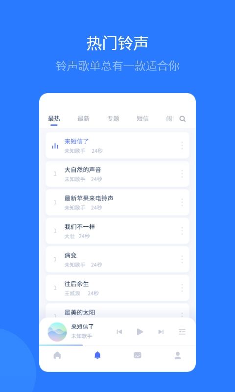 爱思助手极速版  v1.20.06图3