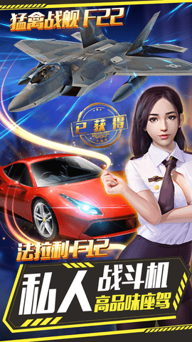 美女秘书我有18个  v1.0.1图1