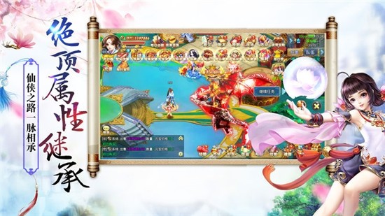 三千牧神记红包版  v0.3.7图3