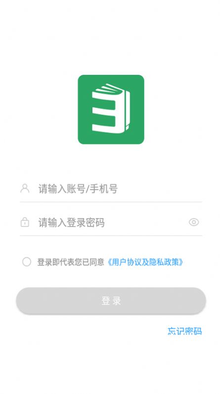 3+1纸笔课堂  v2.7.4.0926图2