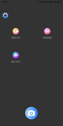 凯达图片编辑  v2.2.1图1