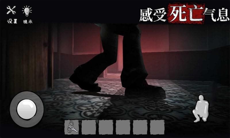 诡屋迷魂  v1.0图1