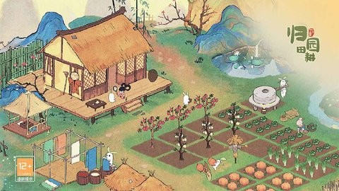 桃源深处有人家  v2.3.323图2